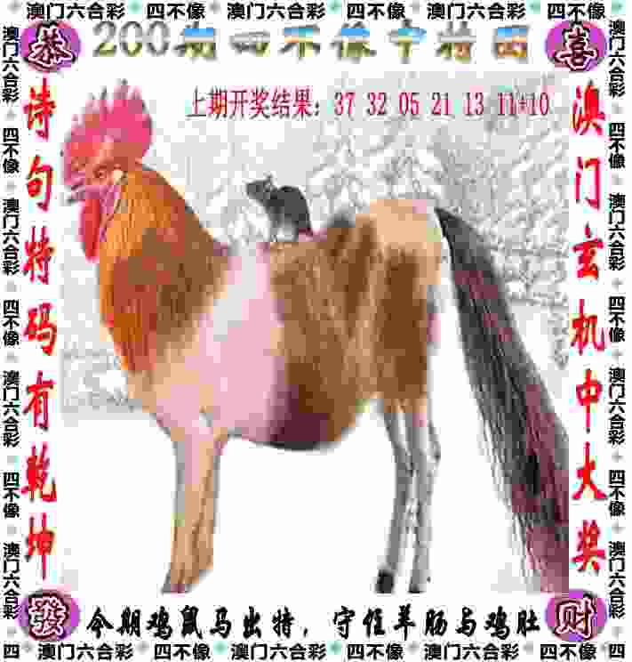 2025年澳门历史记录查询 v9.6.5.59 官方正式版 0